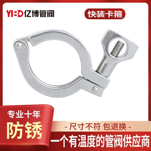 不锈钢卡箍法兰快接卫生级快装