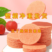 5斤散装 山楂片山楂丝山楂球儿童老人零食原味酸甜山楂饼青州特产