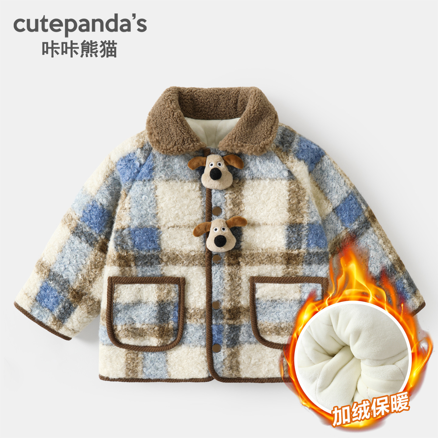 咔咔熊猫儿童加绒外套男童冬装女童冬季保暖棉衣婴儿宝宝秋冬