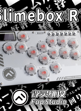 浮灵 Slimebox R7 氛围灯 Hitbox格斗外设摇杆街霸6 可支持PCPSNS