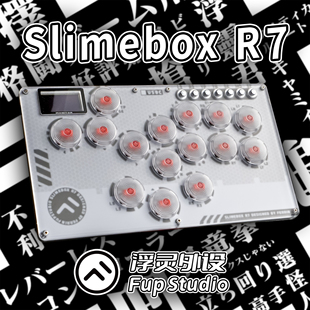 氛围灯 浮灵 Slimebox 可支持PCPSNS Hitbox格斗外设摇杆街霸6