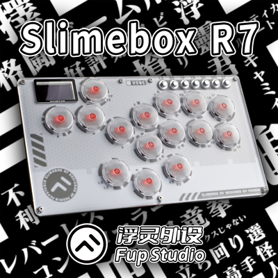 hitbox格斗外设格斗摇杆超薄浮灵