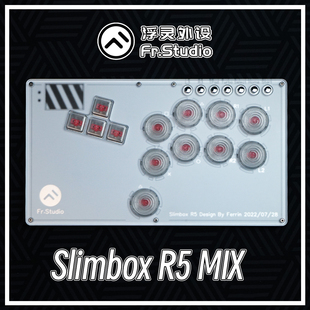 格斗游戏外设摇杆 mixbox R5mix 浮灵 Hitbox Slimbox Snackbox