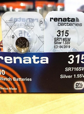瑞士Renata原装进口 手表电池315 SR716SW 1.55V氧化银纽扣电池