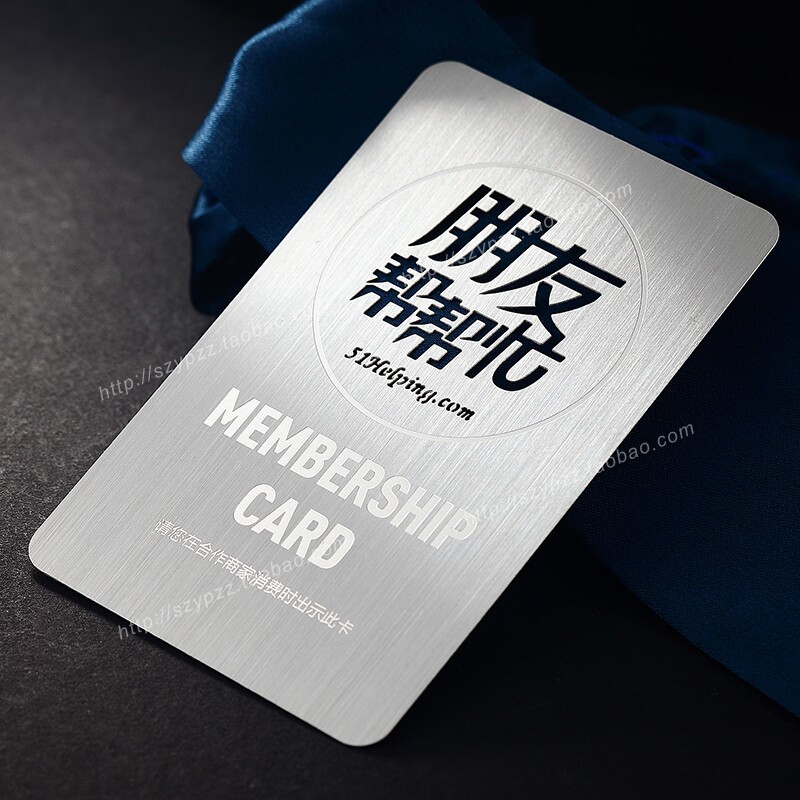 个性镂空不锈钢名片定制金属会员卡设计制作