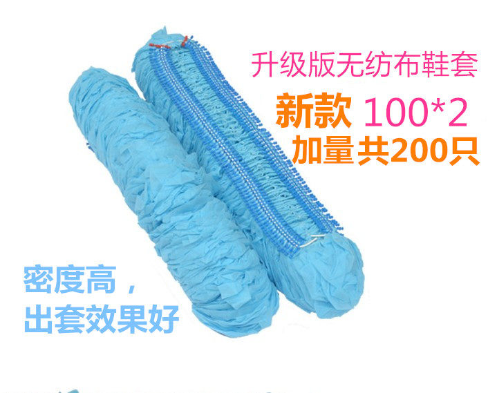 谐逸 无纺布鞋套 带扶手透明窗升级版 鞋套机配套专用无纺布