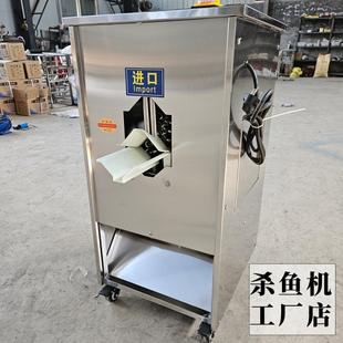 杀鱼机器全自动商用去鳞开背开肚一体机全自动杀鱼机宰鱼机剖鱼机