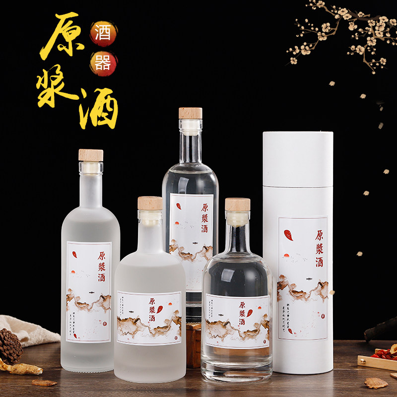 商用日常送礼空酒瓶套装私人订制玻璃白酒瓶空瓶礼盒包装磨砂空瓶,厨房/烹饪用具,密封罐,淘宝优惠券,粉丝福利购,淘宝优惠卷