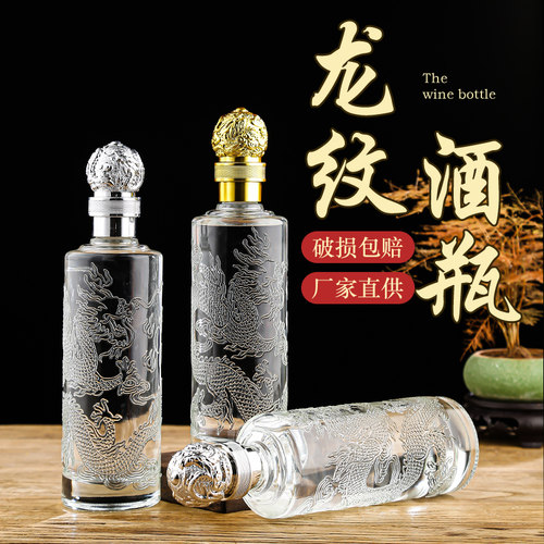 大众中式晶白料500ml厂家直销