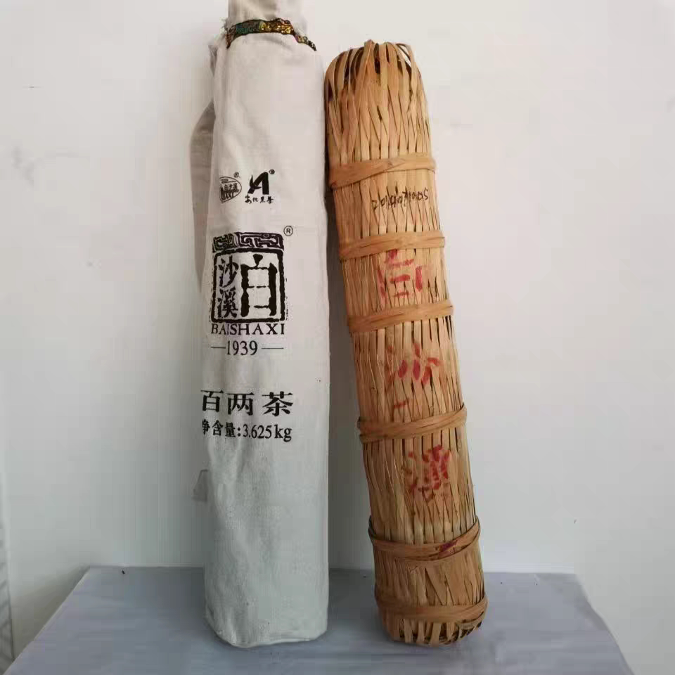 安化黑茶正品白沙溪2011年百两茶3.625kg陈年老茶品牌黑茶批发