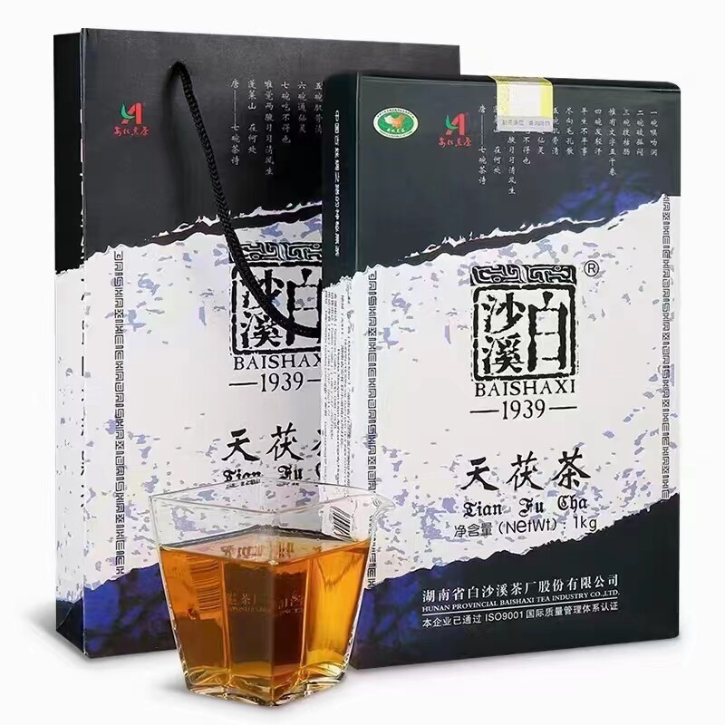 安化黑茶2014年天茯茶1kg批发