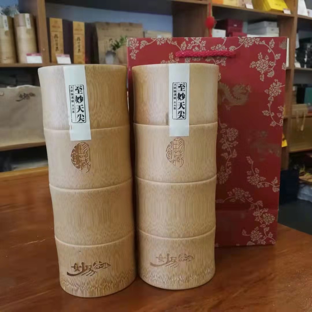 2011年 安化黑茶 云台山天尖茶 至妙天尖 陈年老茶 湖南 妙易茶仓