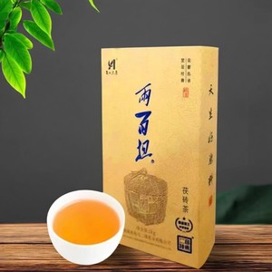 【两盒】2018年高马二溪两百担安化黑茶金花茯砖茶正宗一级茯茶