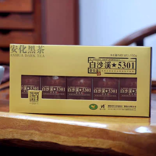 湖南安化黑茶白沙溪5301芽尖2012年正品免撬散茶便携盒装芽尖茶