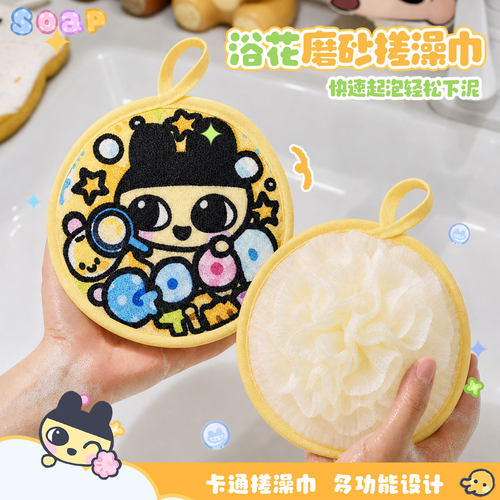 沐浴球浴花双面可用搓澡巾搓泥擦背手套可爱搓澡神器圆形二合一