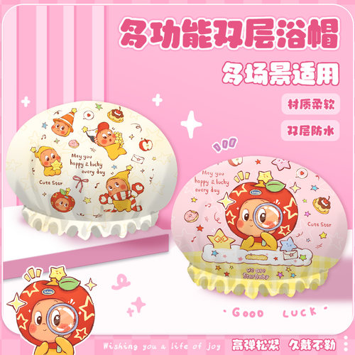 星星人免吹干超吸水速干浴帽