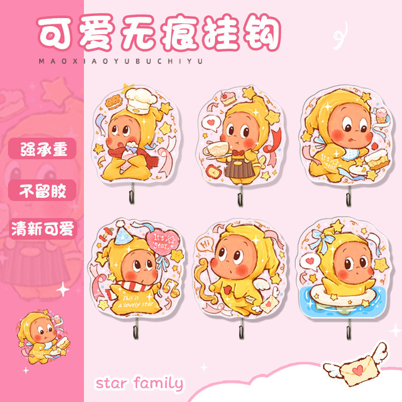 卡通挂钩无痕挂钩强力粘胶门后挂衣免打孔厨房挂墙挂钩可爱图片