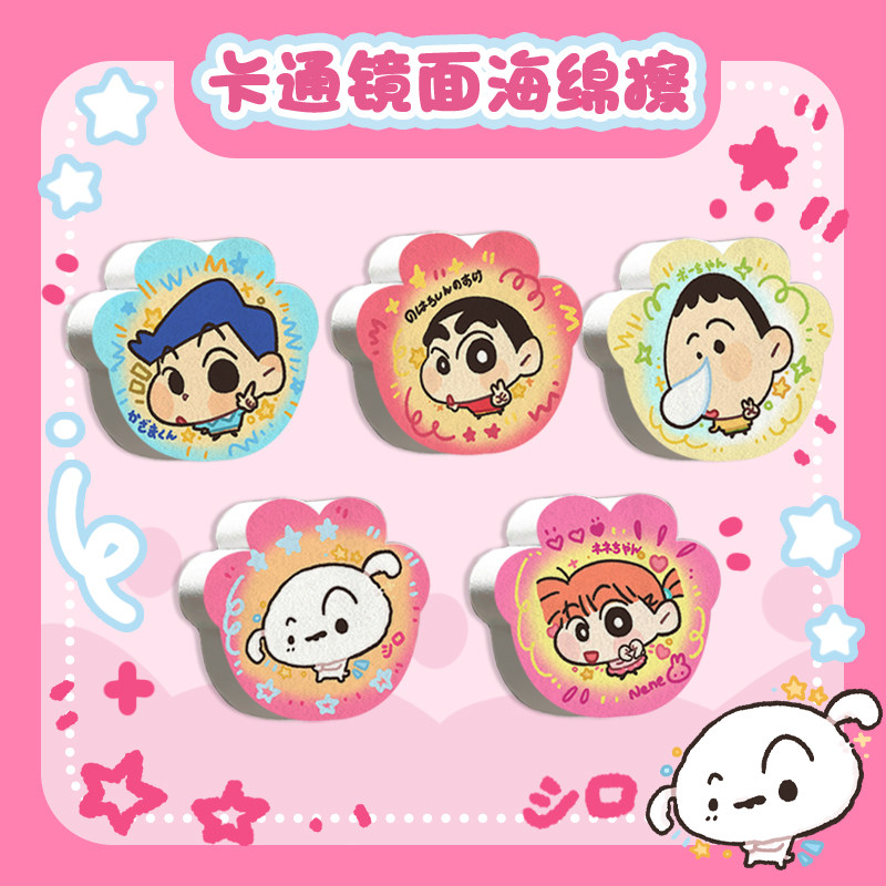 原创卡通镜面擦清洁擦不留痕