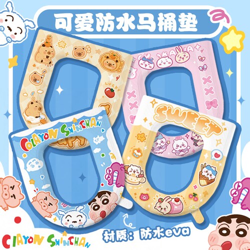 马桶垫水豚防水可擦马桶垫