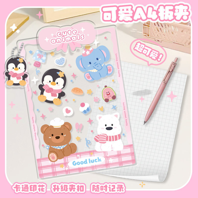 企鹅可爱卡通A4文件夹