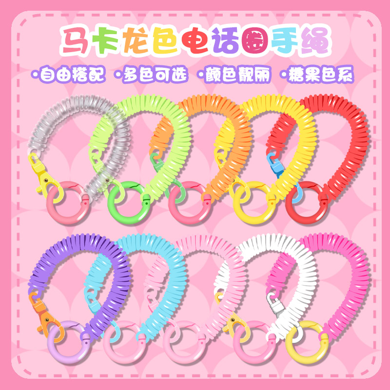 伸缩钥匙链弹簧绳钥匙扣
