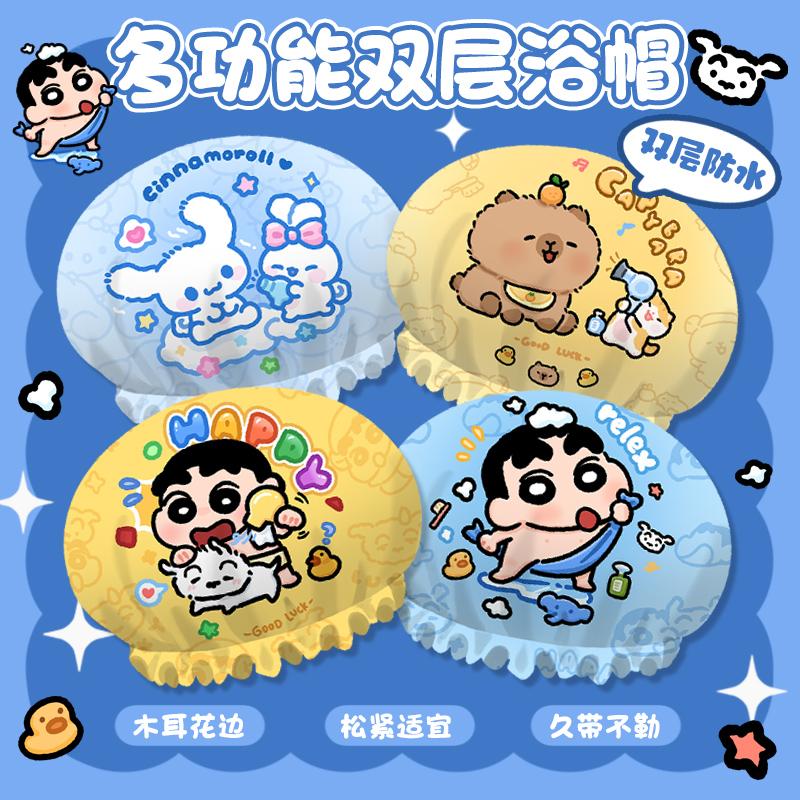 小新水豚女防水浴帽新款卡通可爱