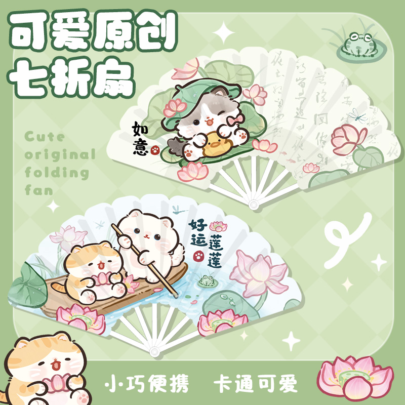 塑料耐用折叠扇夏季扇子