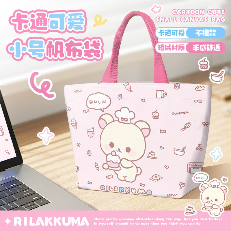 粉色卡通手提袋学生便当袋上班族手提袋随身携带手拎袋小号帆布袋,箱包皮具/热销女包/男包,时尚帆布包,淘宝优惠券,粉丝福利购,淘宝优惠卷