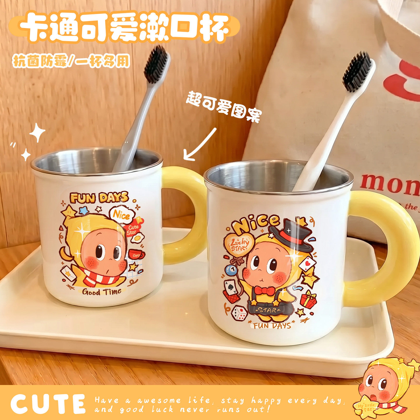 316不锈钢儿童漱口杯防霉可卡通爱刷牙杯防摔洗漱杯子带手柄便携