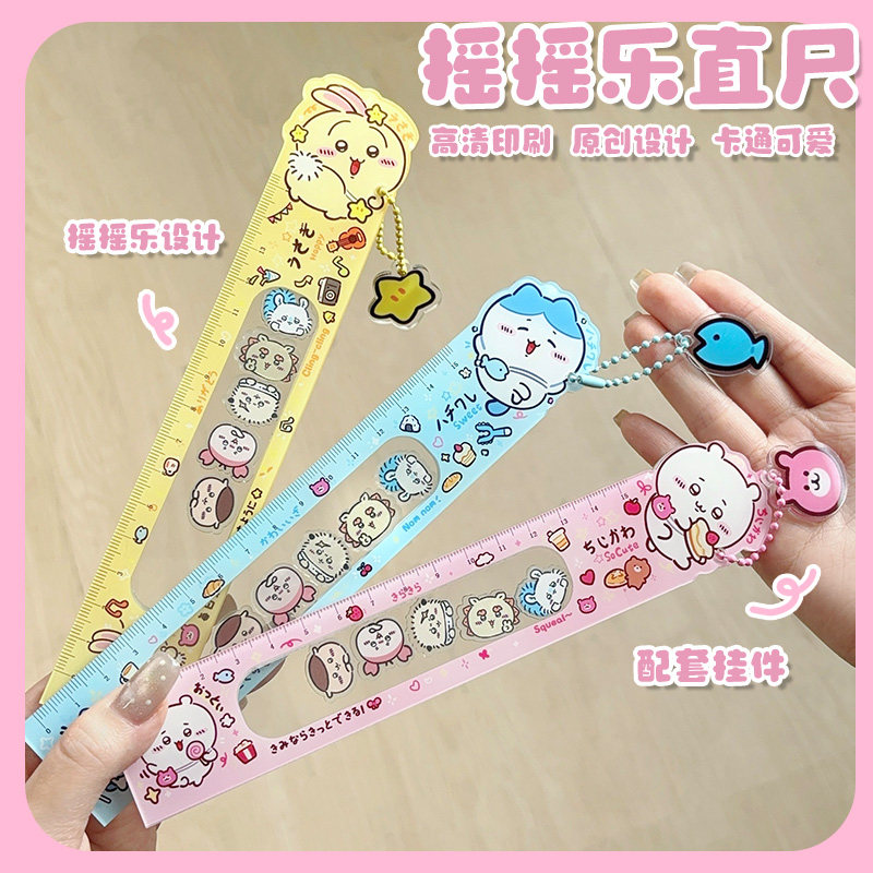 新款可爱吉伊卡哇摇摇乐直尺直尺卡通测量工具乌萨奇学生文具创意,文具电教/文化用品/商务用品,各类尺/三角板/量角器,淘宝优惠券,粉丝福利购,淘宝优惠卷