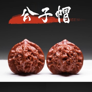 一物一图精品白茬核桃盘玩狮子头把玩手盘崔凯公子帽古玩文玩核桃