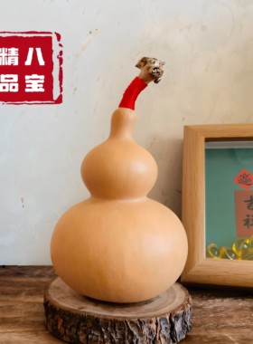 一物一图八宝葫芦天然精品手捻葫芦文玩手把件长嘴宫廷粗弯嘴葫芦
