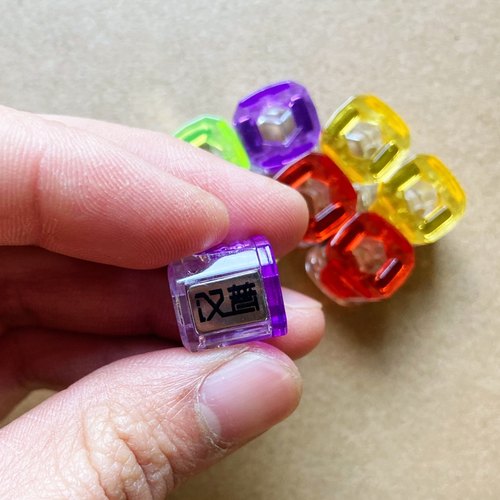 汉普加磁圈三代新款迷你万能强磁磁套/加磁器/冲磁器/细批头可用