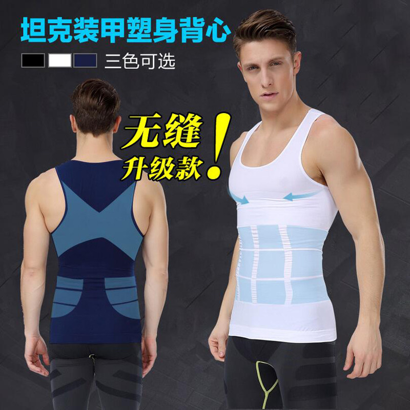 Body 084, mouvement en nylon - Ref 650069 Image 1