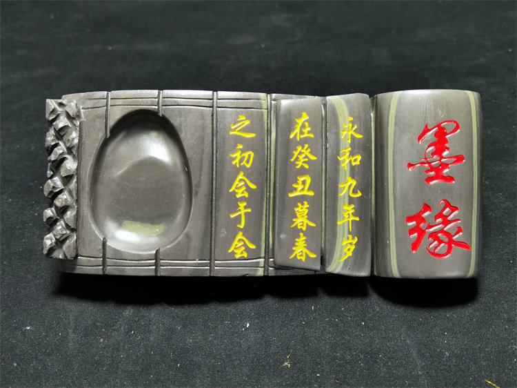 易砚新款水写毛笔宣纸字贴毛毡垫 书画 学生笔洗书简墨缘书魂砚