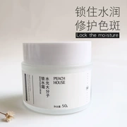 Kem dưỡng ẩm Macromolecular Water Cream giữ ẩm, không gây nhờn, giữ ẩm, làm dịu và nhẹ nhàng, nuôi dưỡng nữ sinh viên - Kem dưỡng da