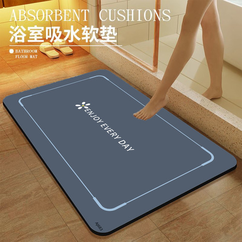 硅藻泥吸水防滑浴室地垫可手洗