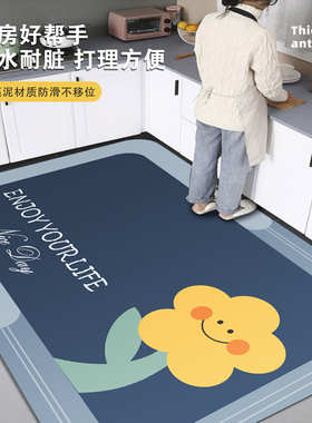 硅藻泥厨房地垫防滑防油吸水垫门口耐脏脚垫防水专用可擦免洗地垫