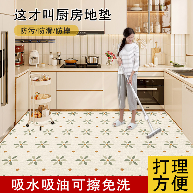 厨房防滑吸油地垫硅藻泥吸水垫门口脚垫防油污可擦洗地毯免洗地毯,居家布艺,厨房地垫,淘宝优惠券,粉丝福利购,淘宝优惠卷