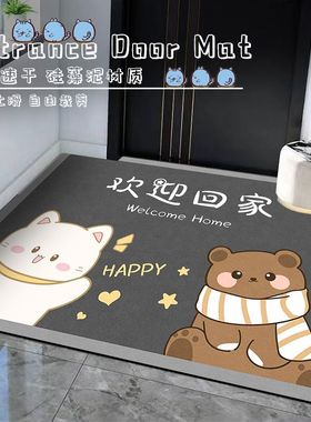 卡通硅藻泥入户门地垫简约吸水门垫家用灰色系耐脏进门玄关脚垫子