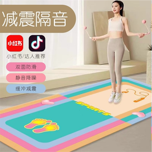 跳绳减震垫隔音地垫专业楼层防震静音加厚家用室内跳神毯运动垫子