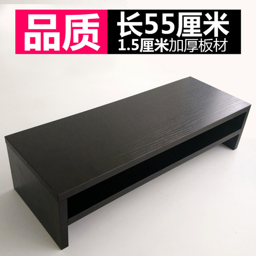 电脑显示器增高架桌上双层置物架