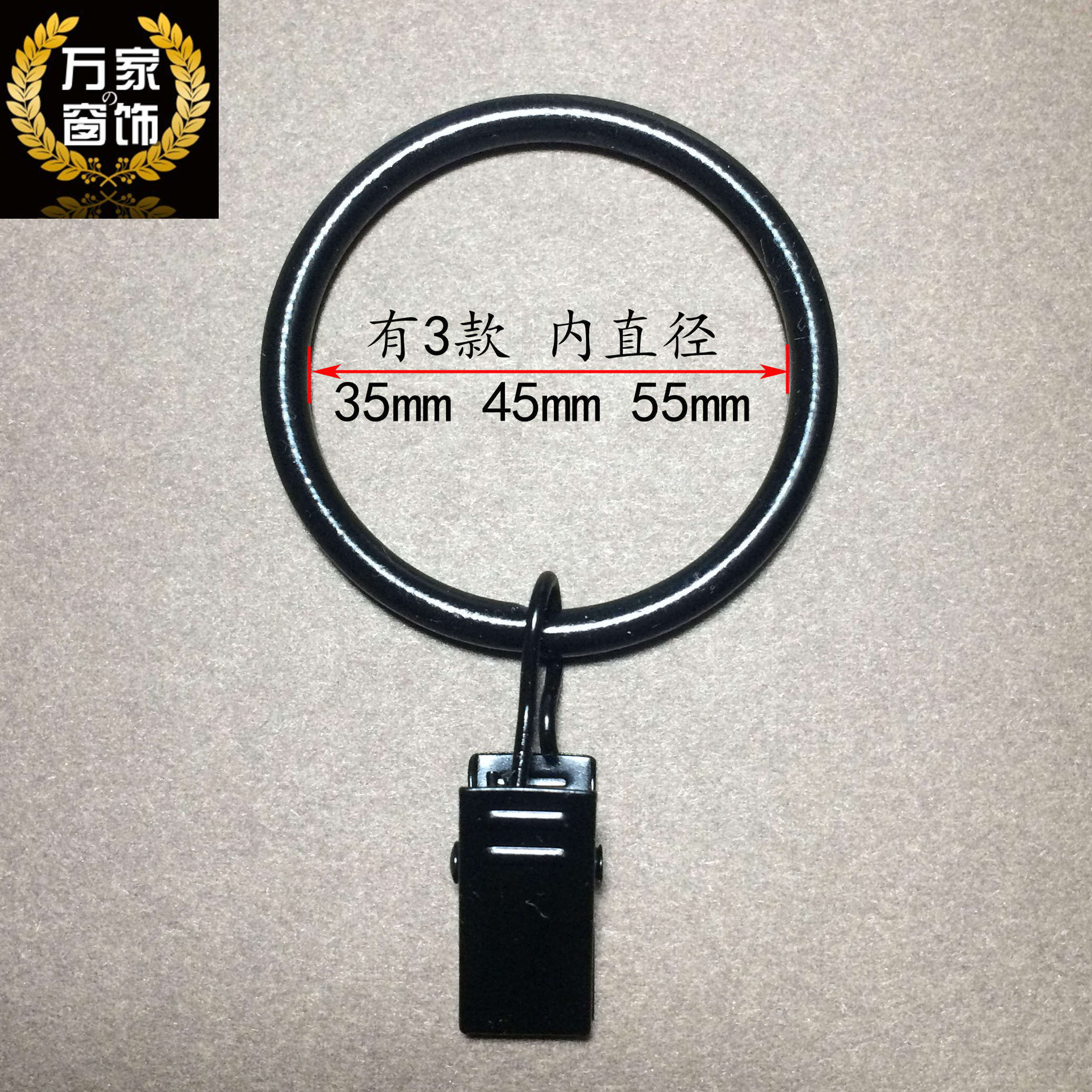 罗马环带夹子窗帘夹子扣挂钩环窗帘配件床帘夹窗帘环圈强齿力黑色