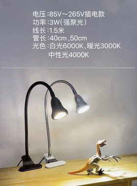 led金属铝头夹子灯书架聚光插头