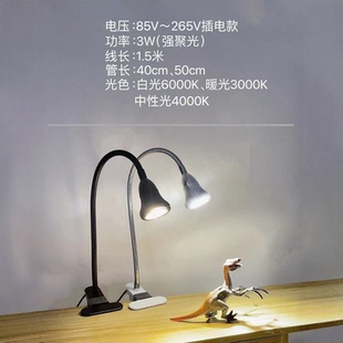 创意LED夹子聚光射灯柜台书架展示柜软管灯带插头大功率金属铝头