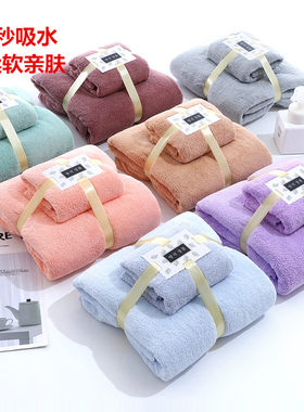 珊瑚绒毛巾浴巾吸水不掉毛礼品