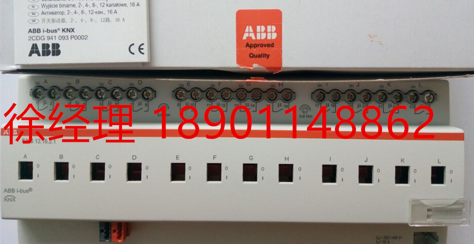 ABB i-bus智能照明控制系统SA/S12.16.2.1 开关驱动器12路16A
