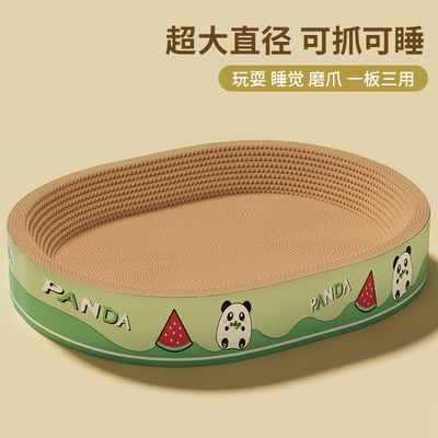 Cat scratch board, cat nest integrated, wear-resistant and