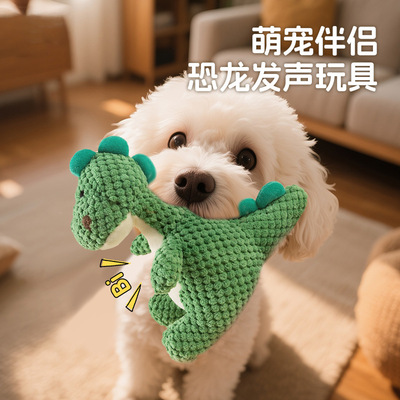 Dinosaur bite resistant plush sound toy accompanies interac