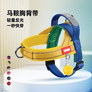 saddle chest and Cross reflective pet back explosio border